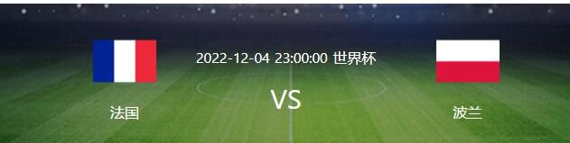 在这些工作完成后国米在转会市场上还会给小因扎吉带来一个礼物：布坎南，他可以填补受伤的夸德拉多在右路留下的空缺。